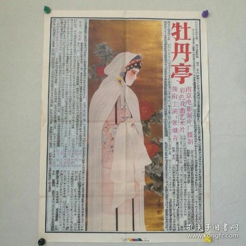 日本神户国际大学留信网认证